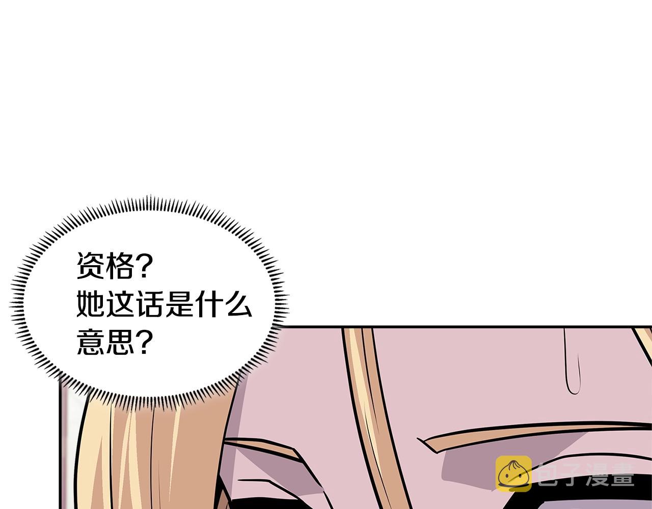 第4季第35话 公主的需求52