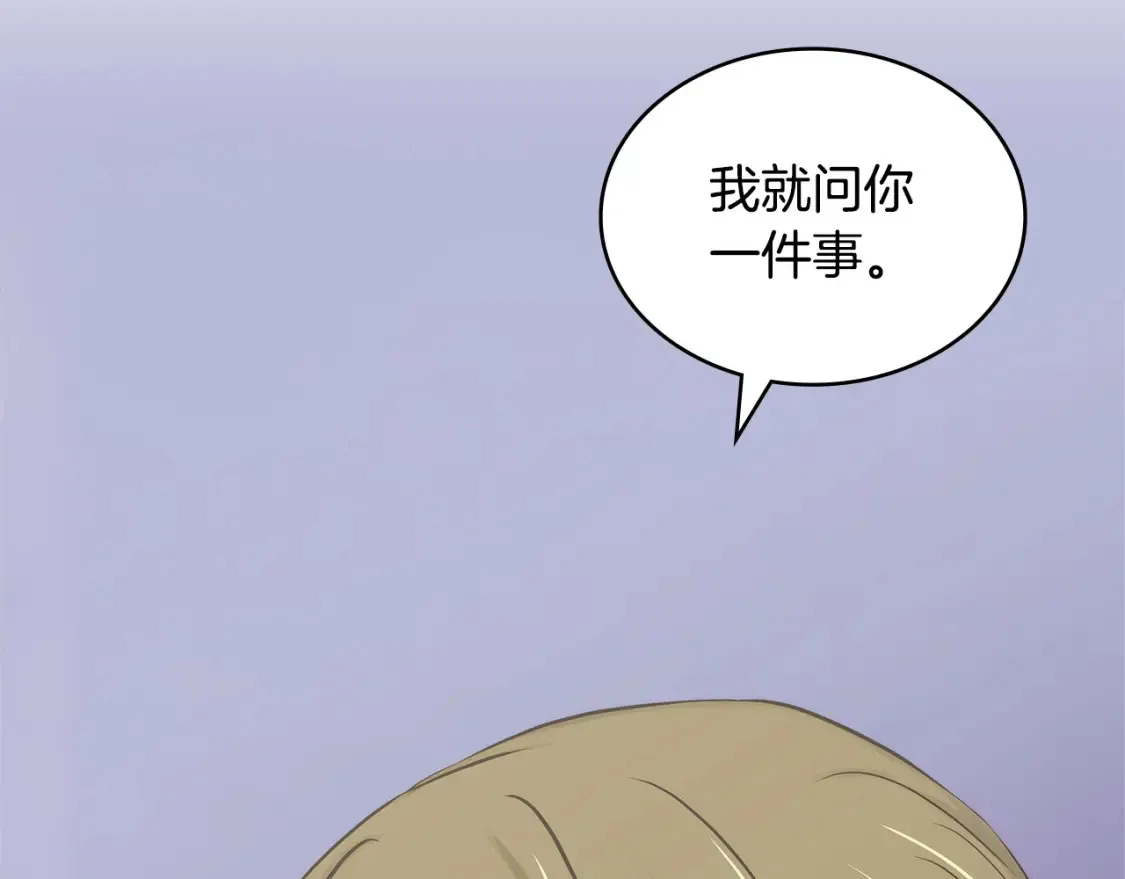 第31话 正面对峙23