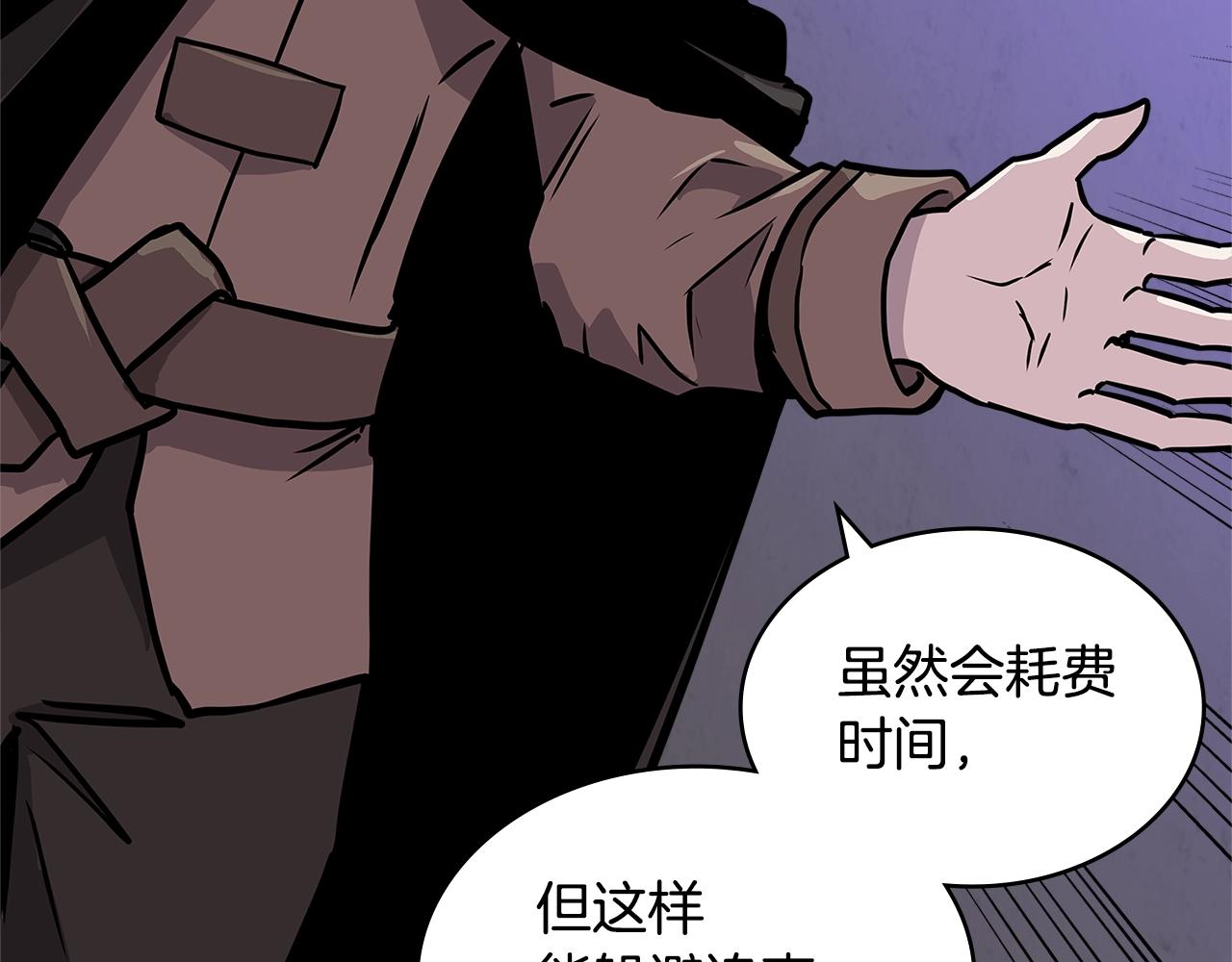 第4季第14话 谈判85