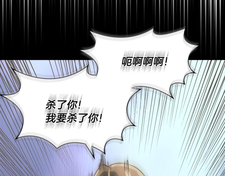 第4季第45话 仇恨225