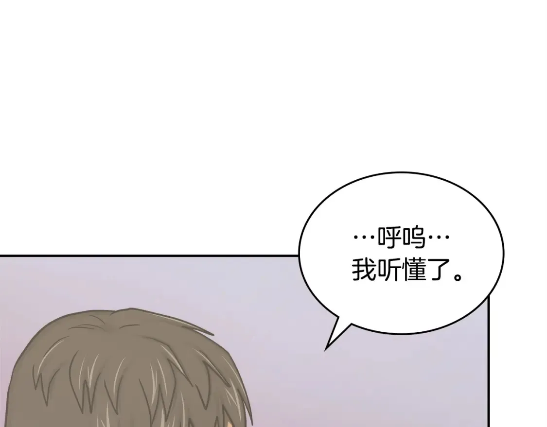 第29话 必经之路172