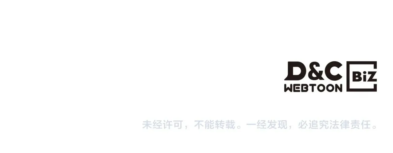 第48话 情侣粉碎大师174