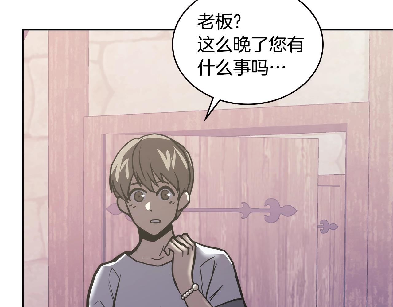 第4季第62话 开战信号158