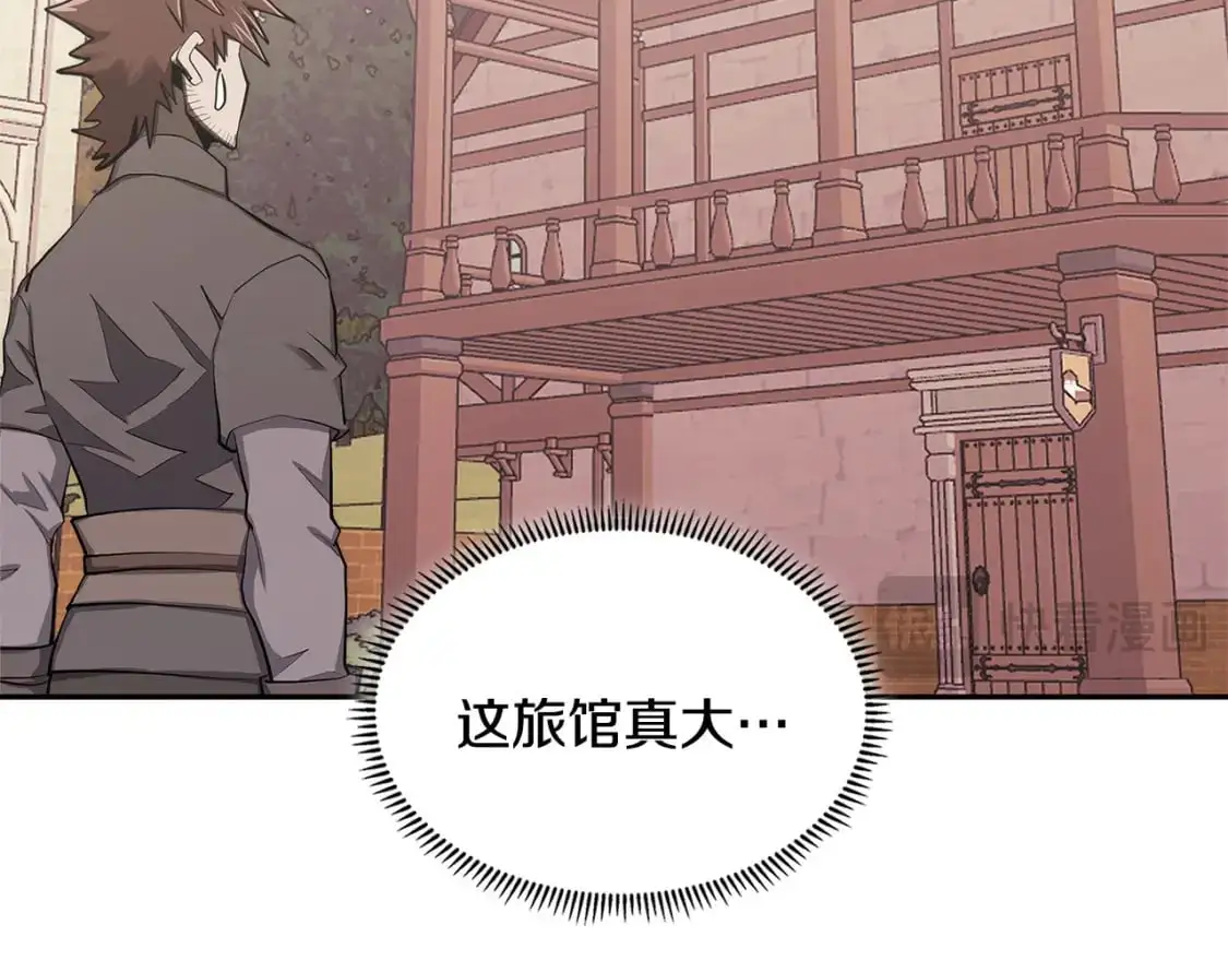 第21话 不该是这样！23