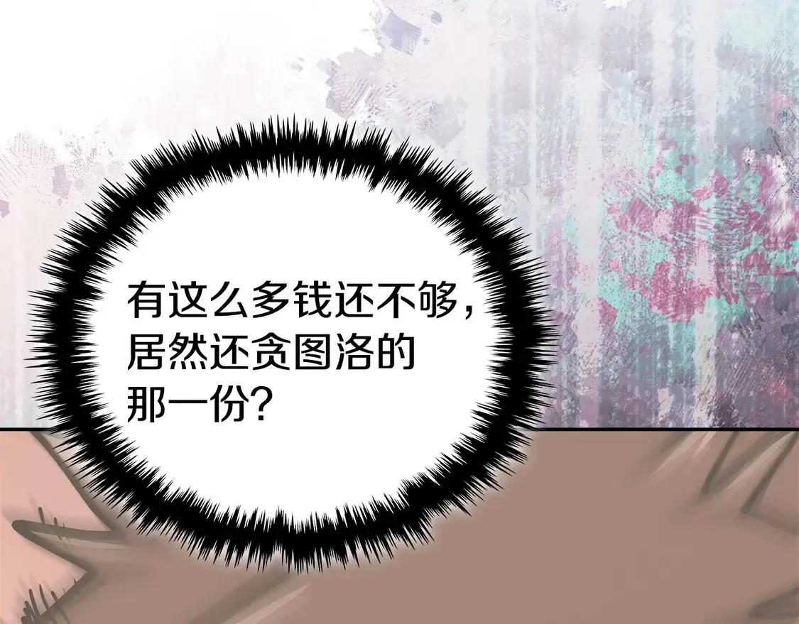 第39话 如何打动一个女人188