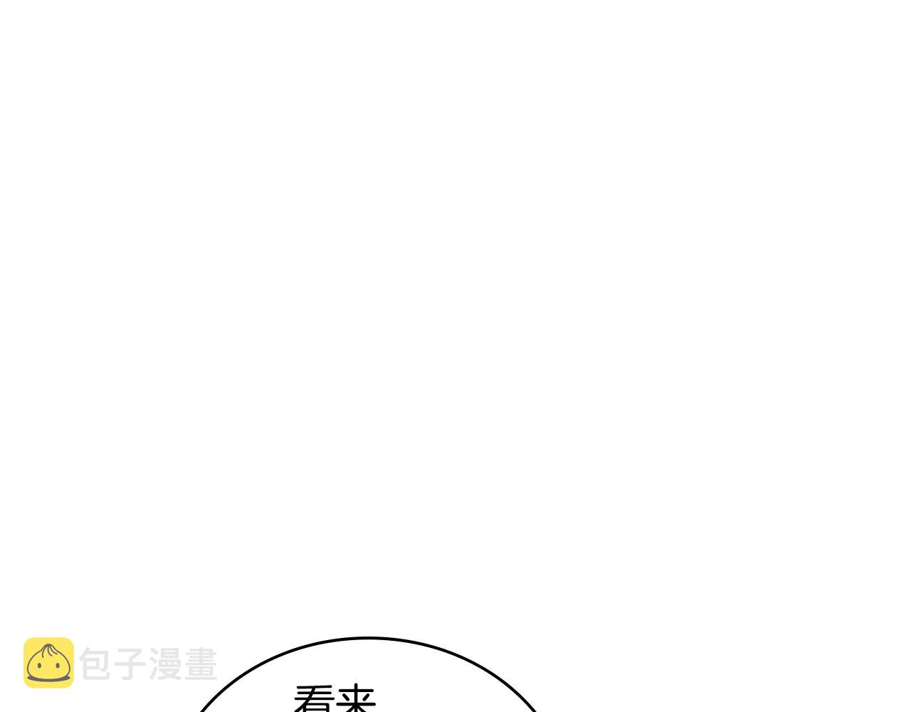 第3季第46话 扣钱！141