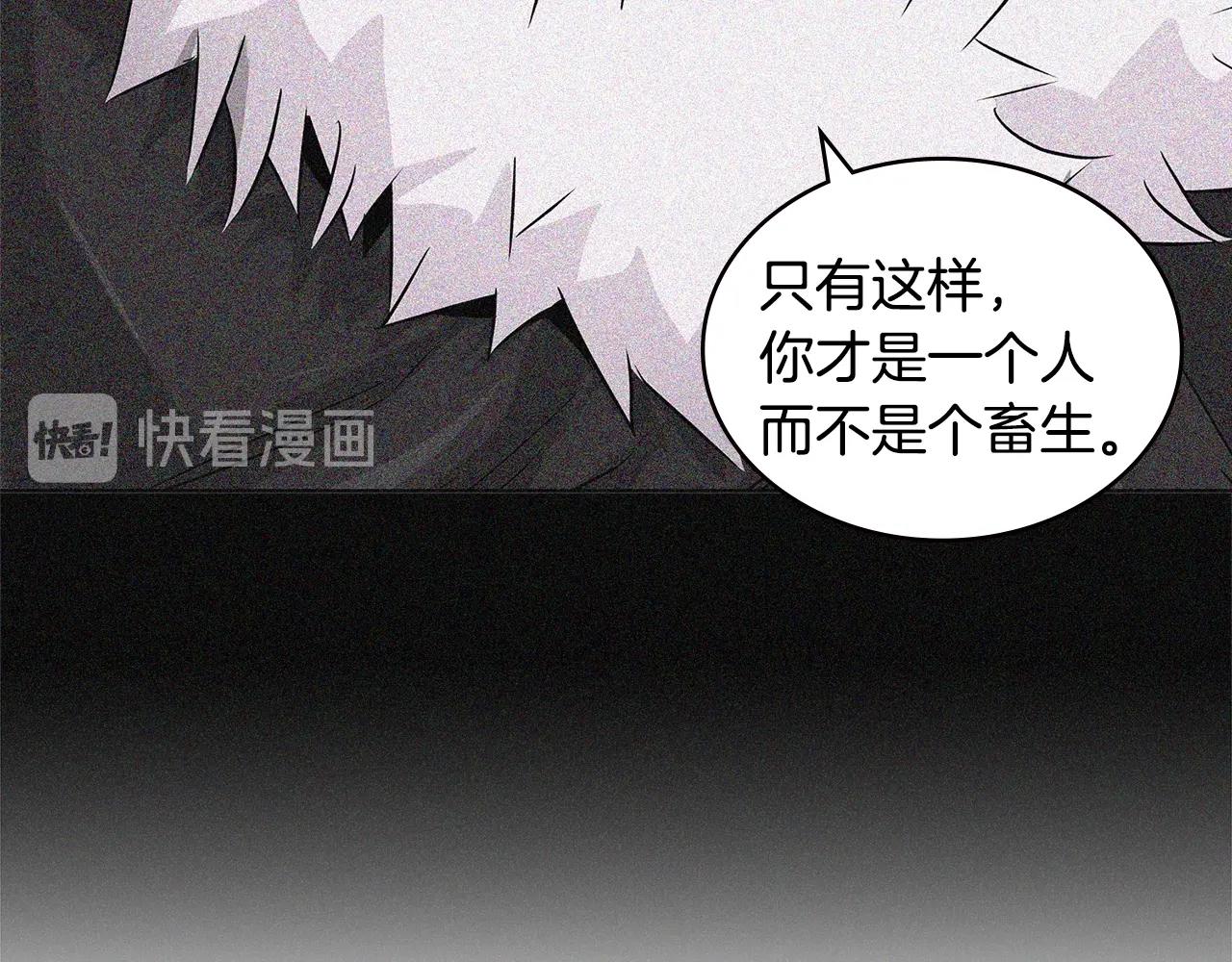 第4季第19话 背负罪恶191