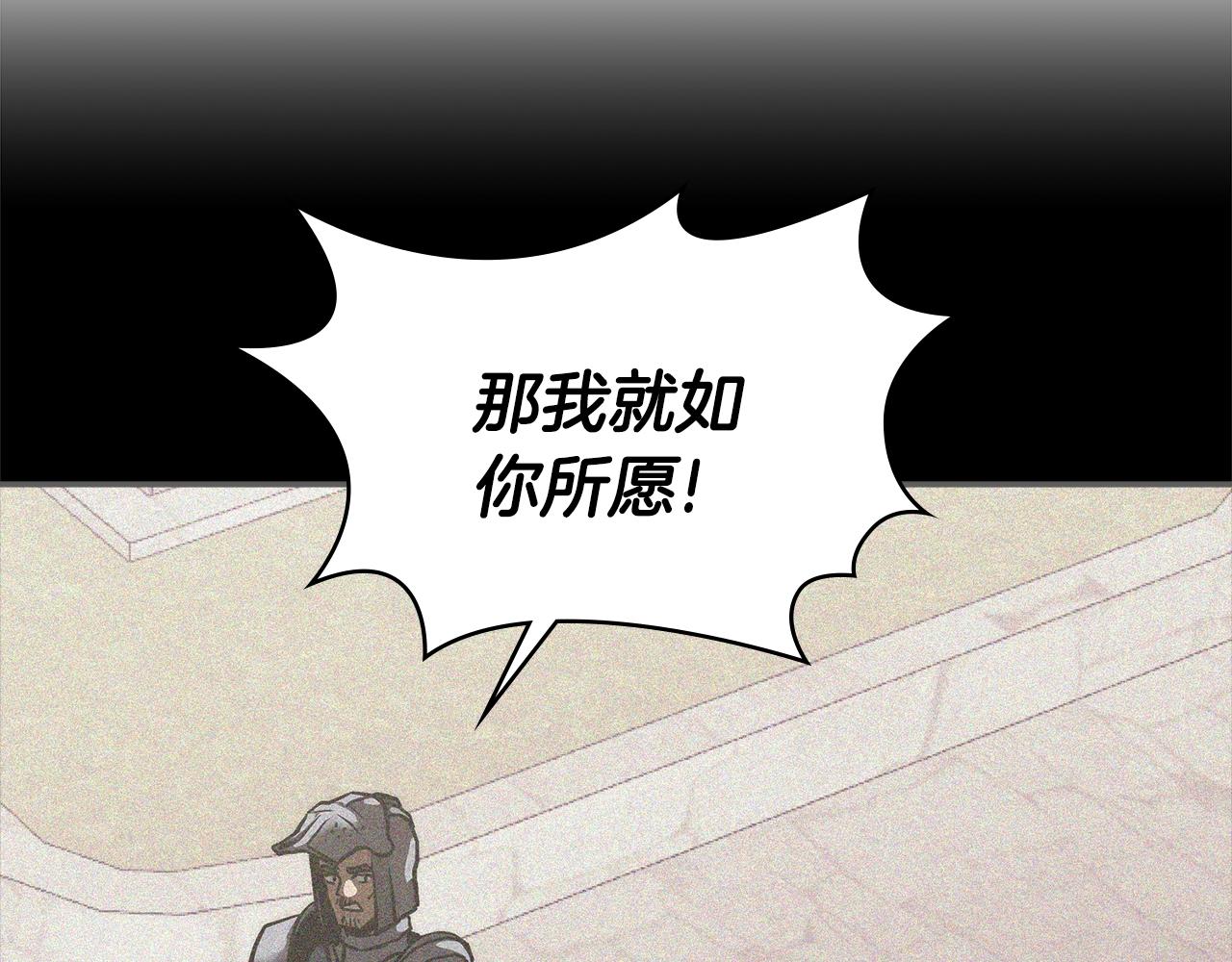 第4季第66话 商团结局8