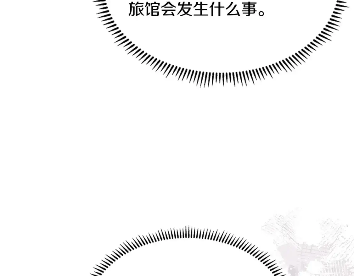 第21话 不该是这样！85