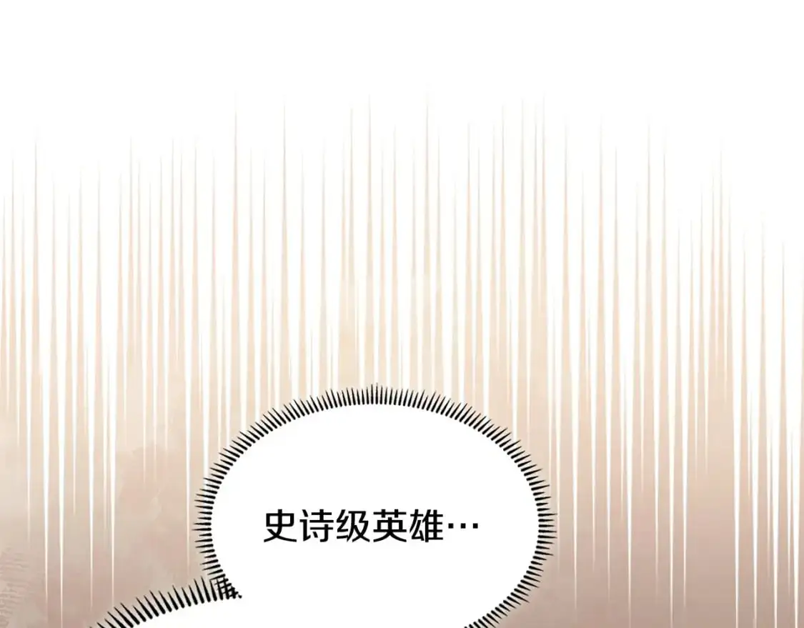 第21话 不该是这样！2