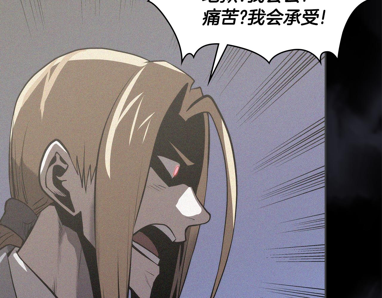 第1话 被勒索的人生36