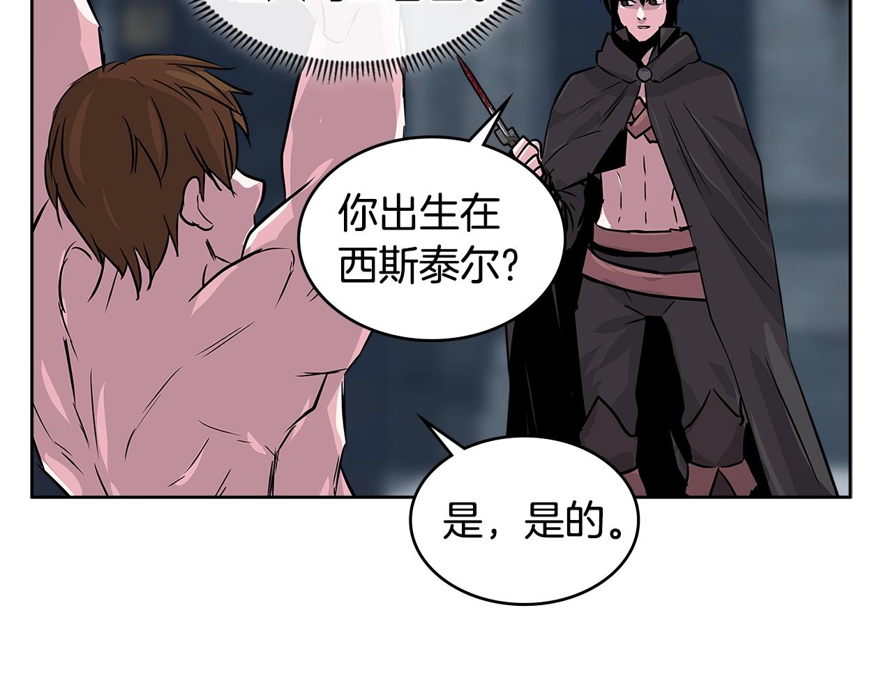 第2季第8话 逼供112