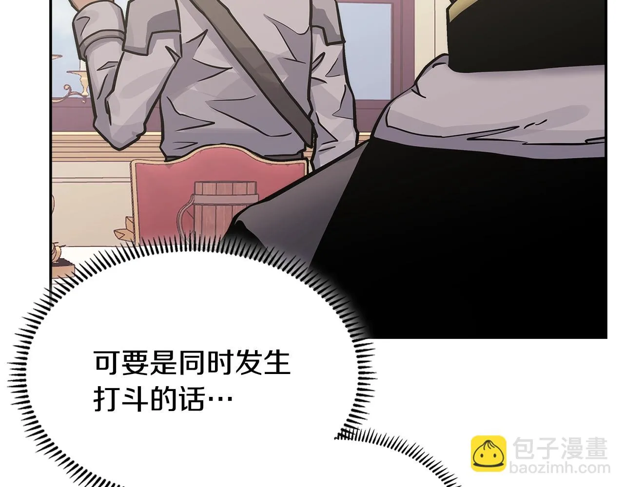 第56话 高明的谈判136