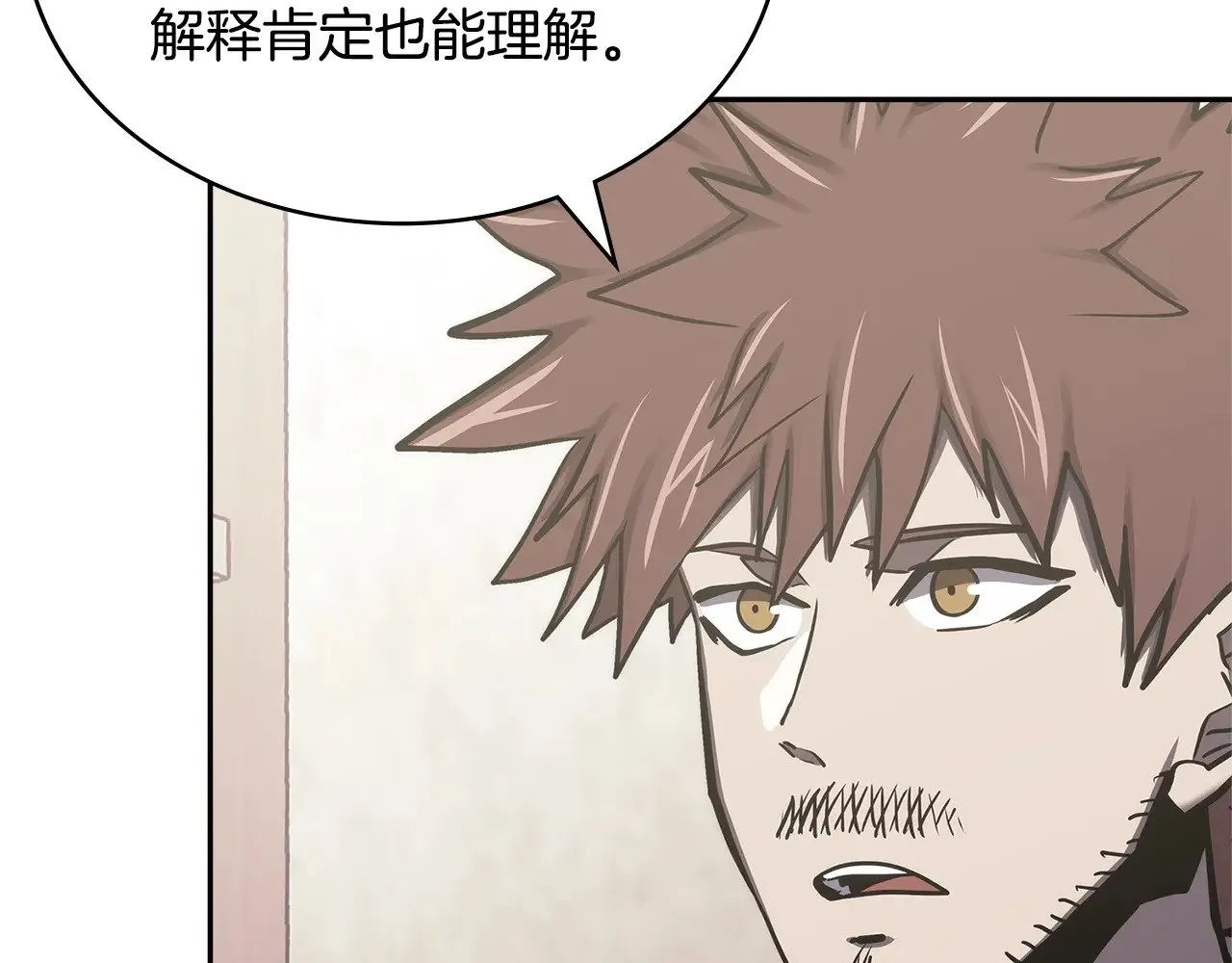 第46话 彻底击溃98