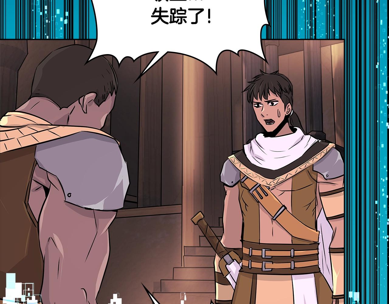 第2季第17话 镇压22