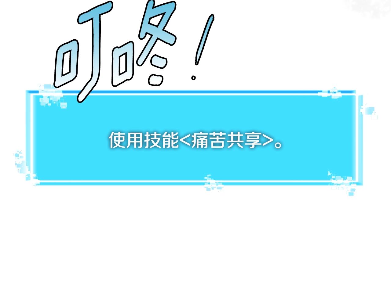 第3季第43话 监狱风云18