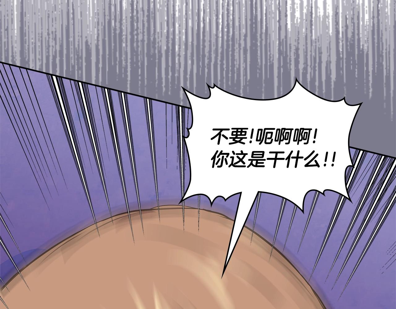 第4季第2话 火拼？！205