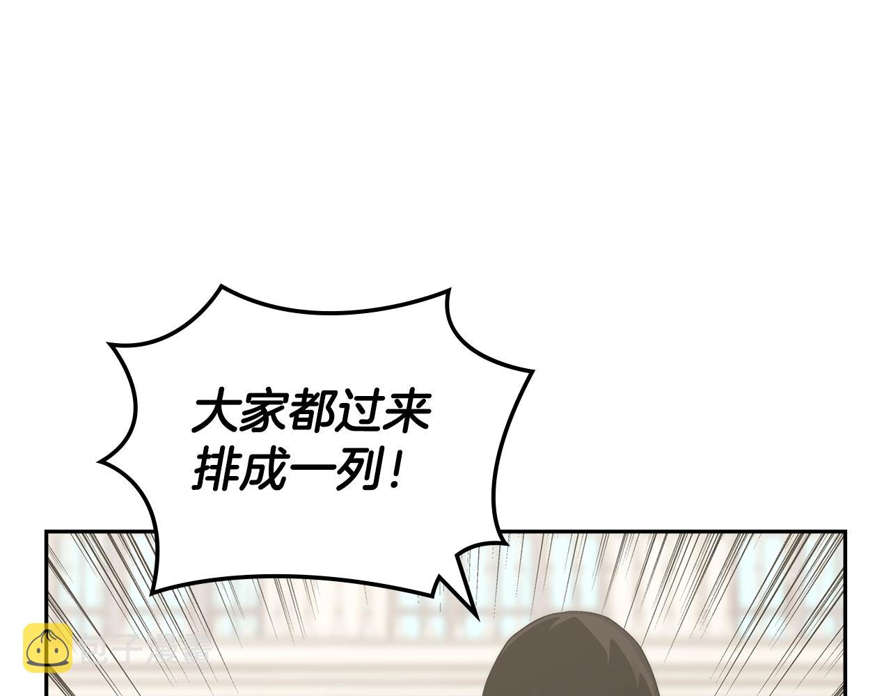 第29话 你相信光吗105