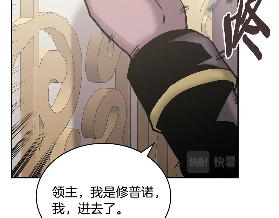 第43话 敌对状态105
