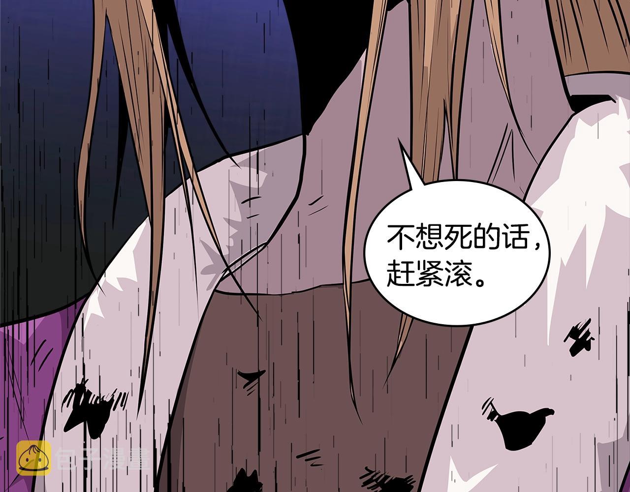 第4季第3话 我包围你们！104