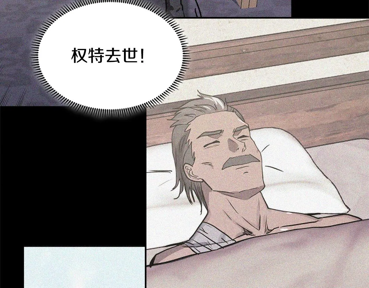 第57话 女武神69