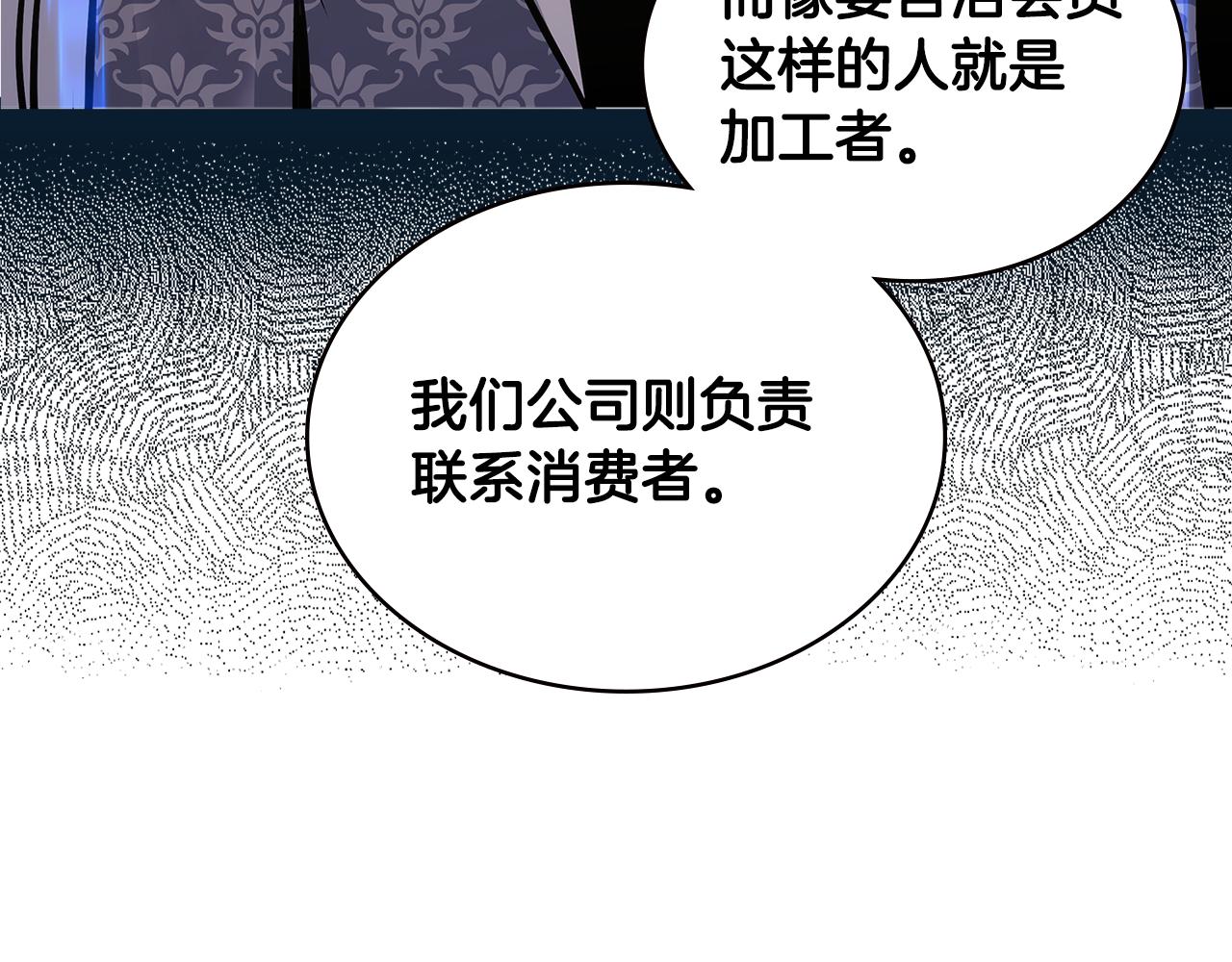 第5话 签约3