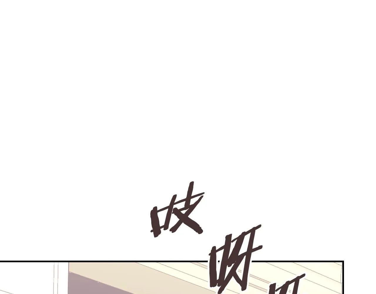 第59话 单身生涯结束了15