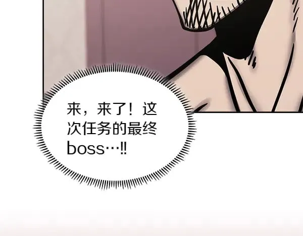 第57话 幸运还是倒霉232