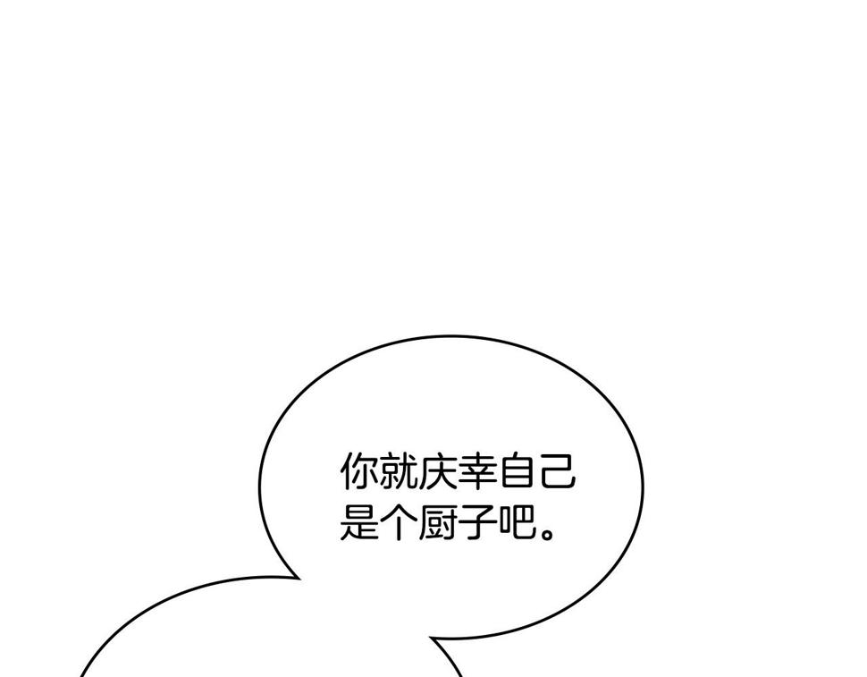 第40话 恋爱脑35