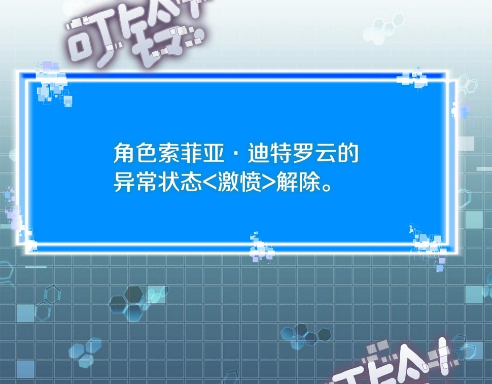 第44话 置之死地而后生153