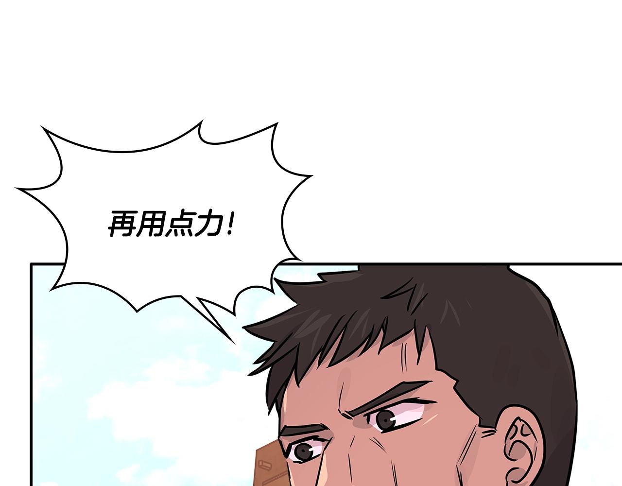 第2季第22话 来了57