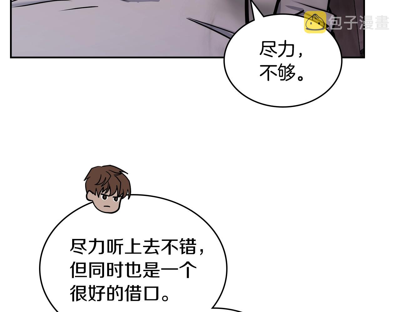 第19话 绑票64
