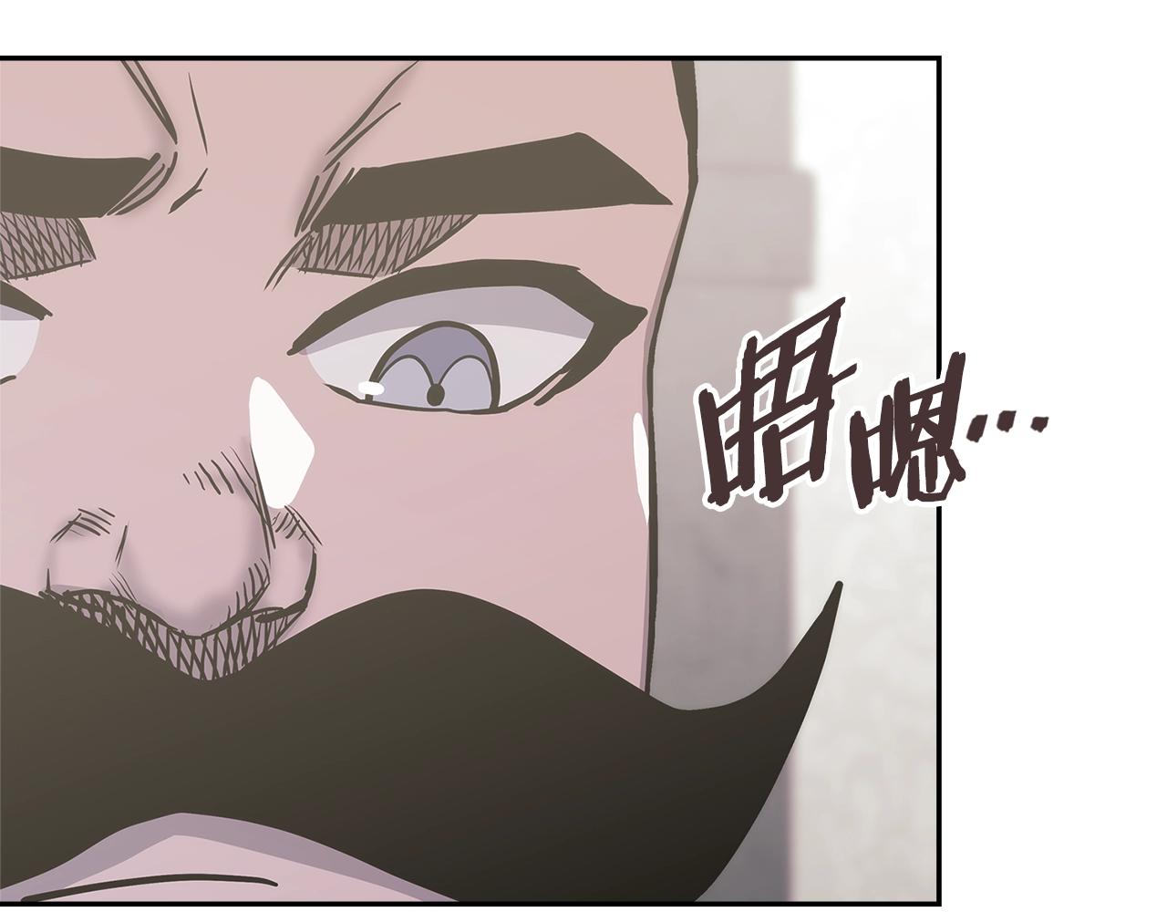 第45话 下套42