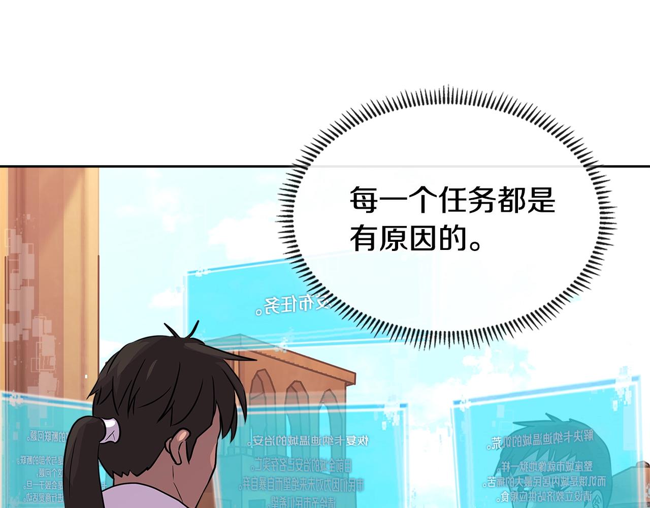 第2季第21话 试炼79