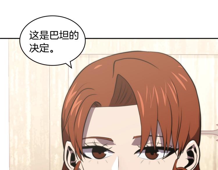 第4季第40话 恐怖的团长37