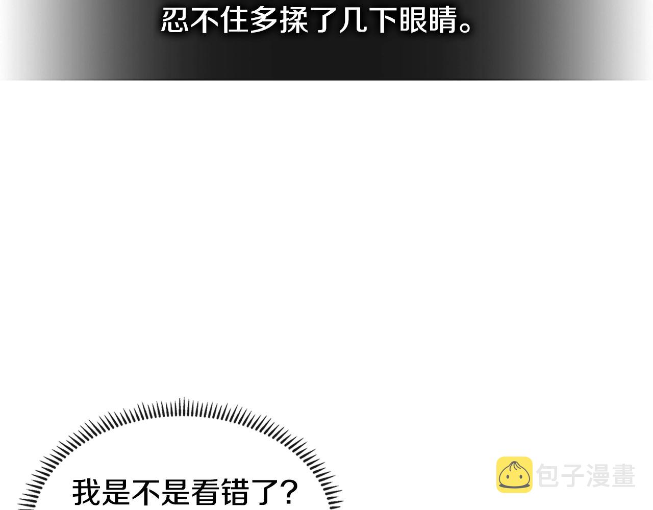 第3季第30话 家人34