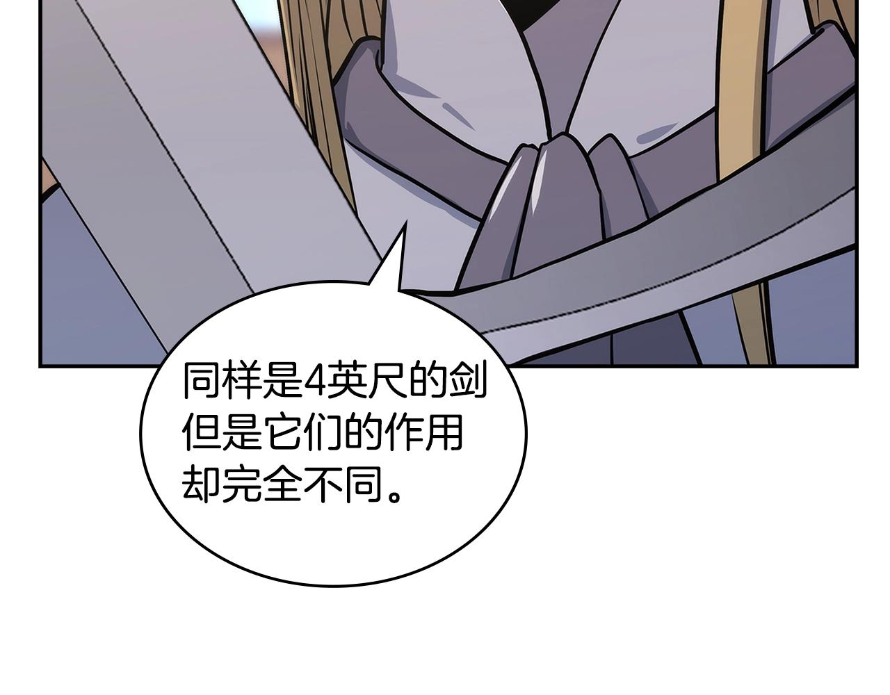 第28话 命运75