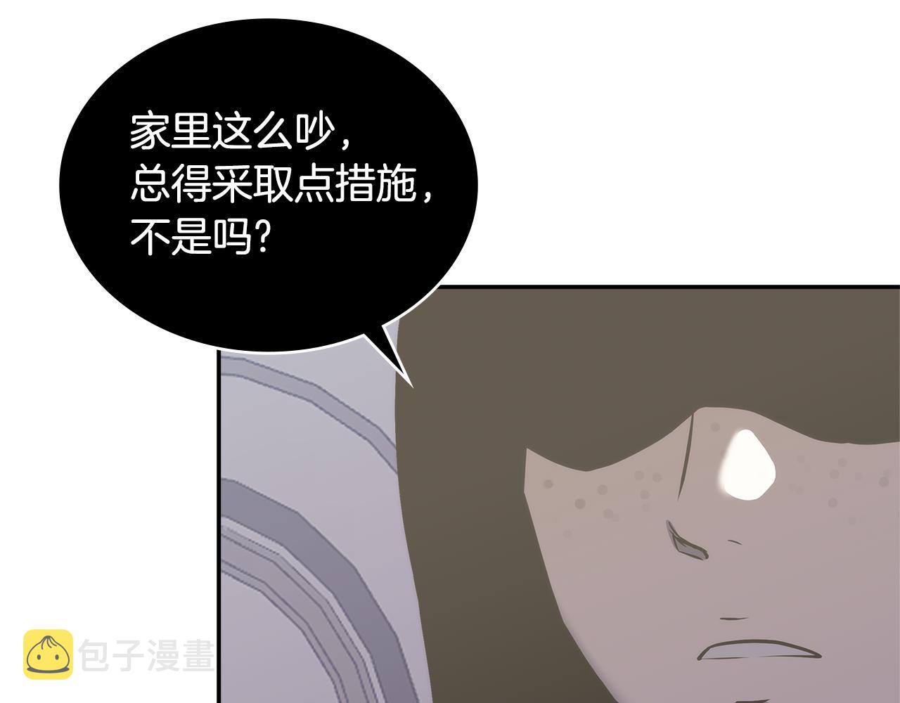 第8话 该死的恋爱128