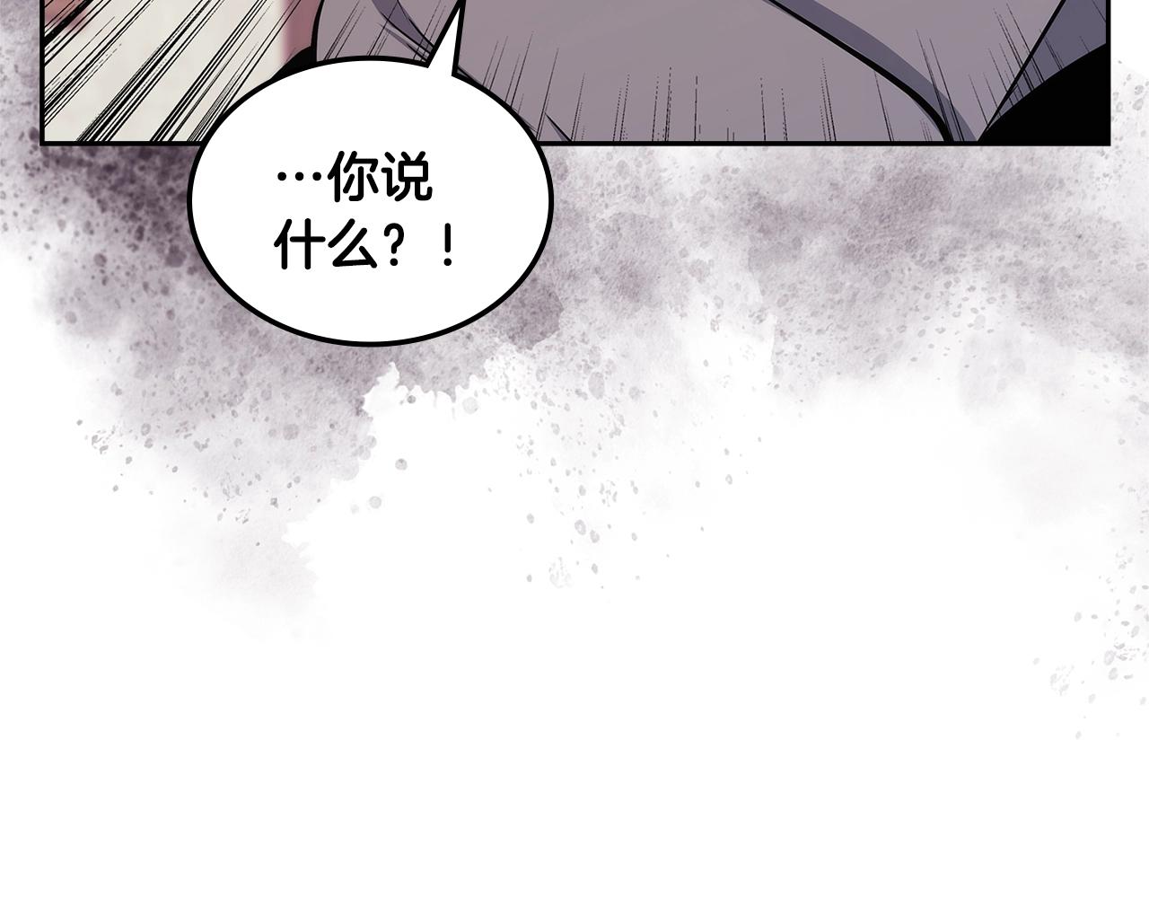 第21话 有一个任务交给你72