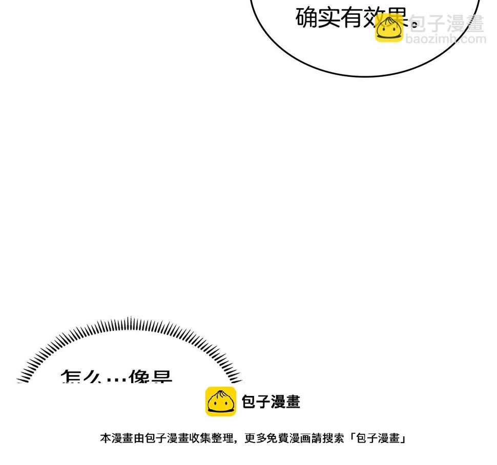 第35话 用尽手段149