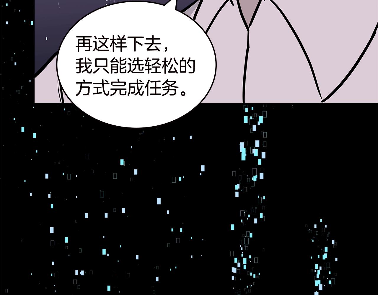 第4季第33话 新人136