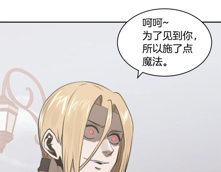 第4季第45话 仇恨162