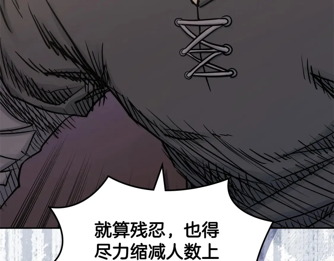 第28话 伪装诱敌54