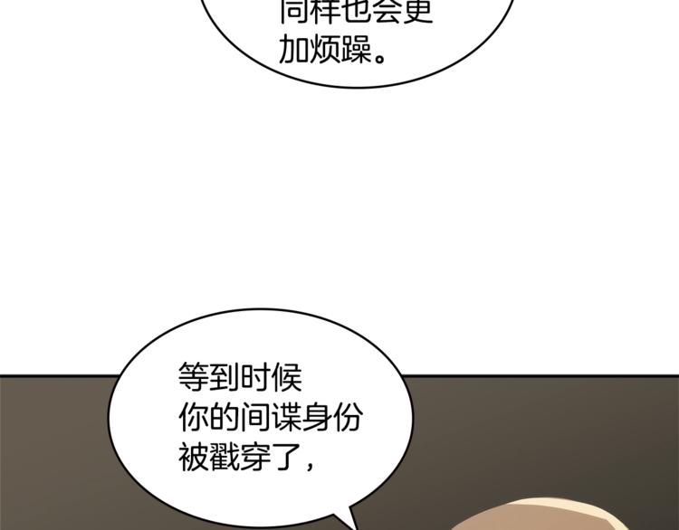 第4季第43话 拷问的艺术148