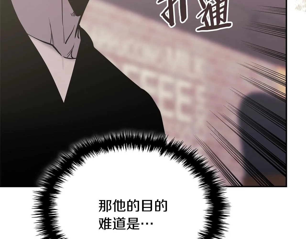 第3话 心上人95