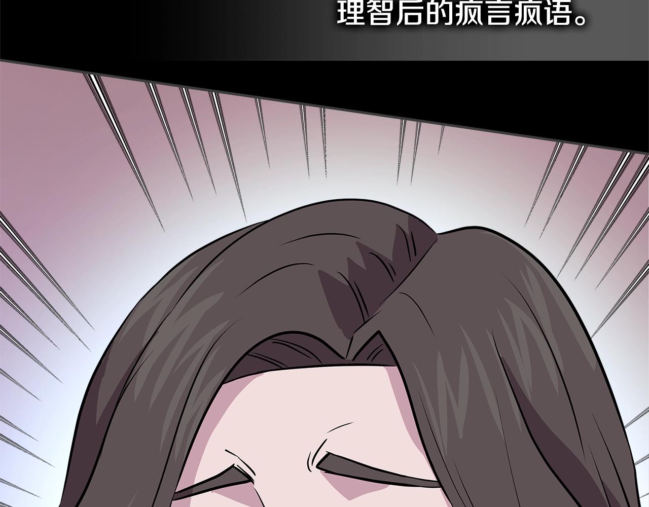 第3季第47话 逃避91