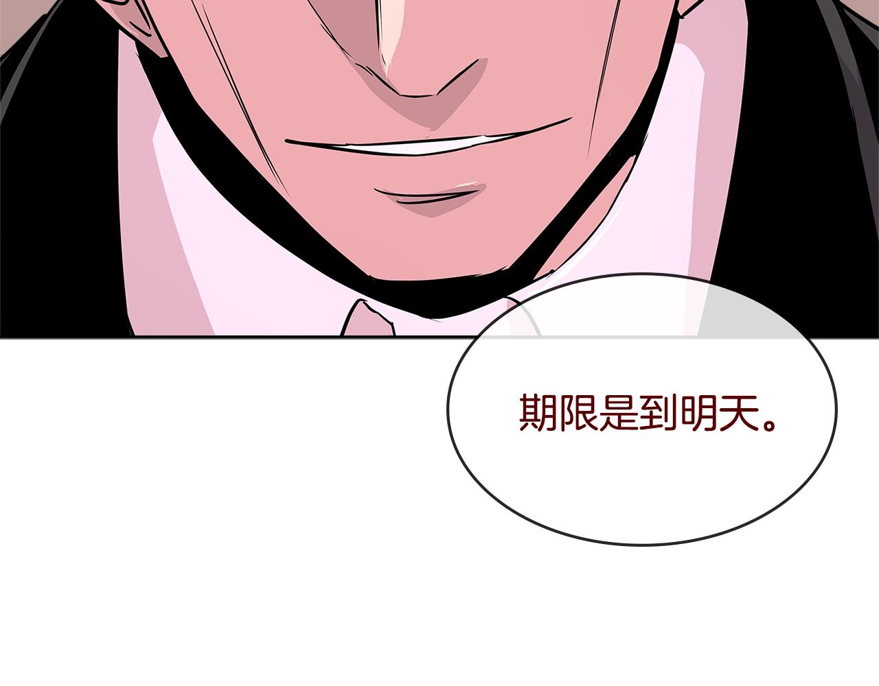 第2季第14话 搞定64