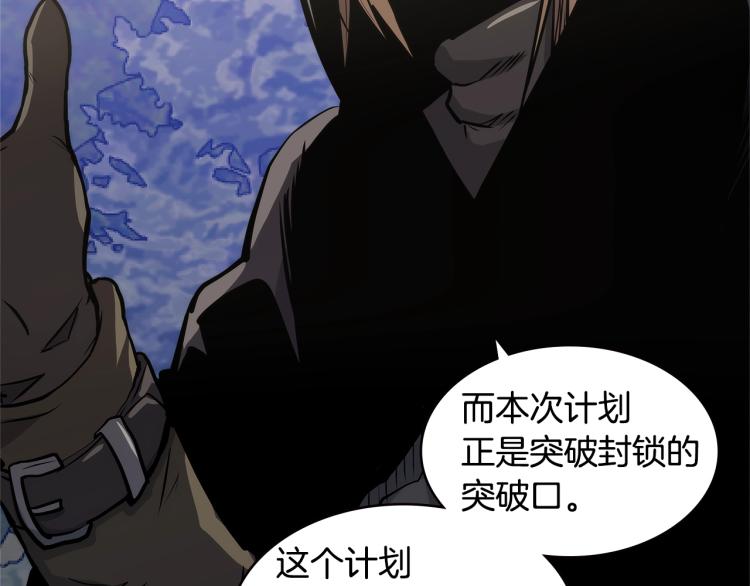第4季第52话 暗林密谋118