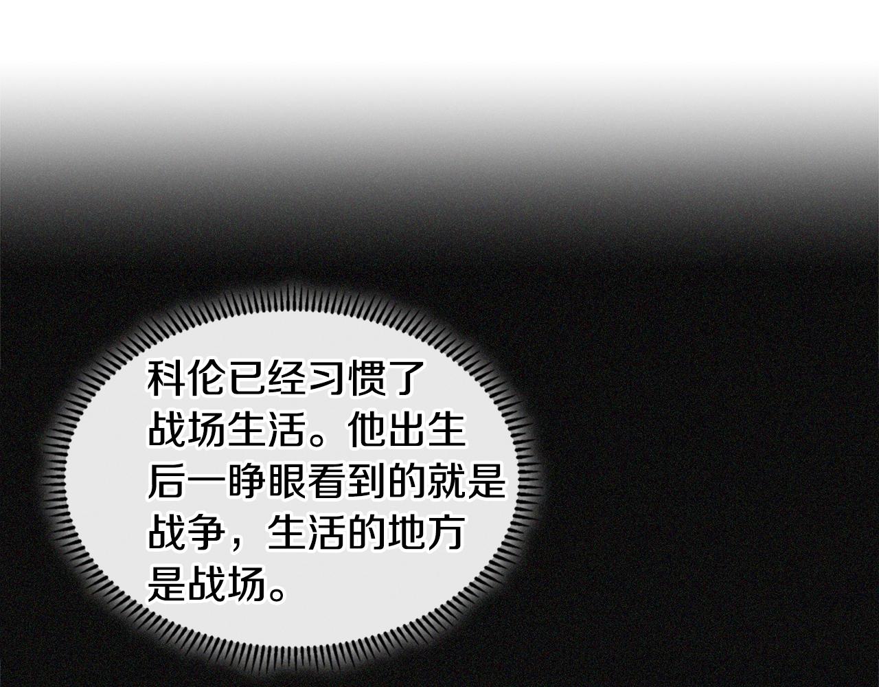 第4季第11话 嗜血猛兽157