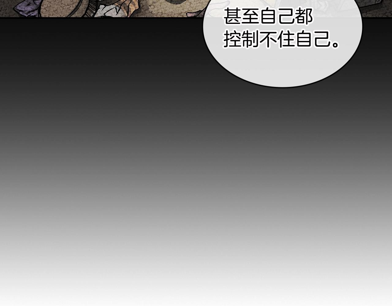 第3季第5话 自给自足83